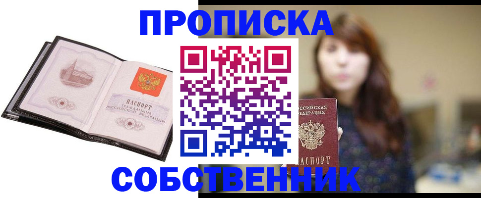 форма 3 в Белгороде